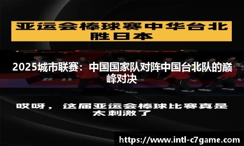 C7娱乐官方网站
