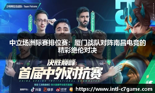 C7娱乐官方网站