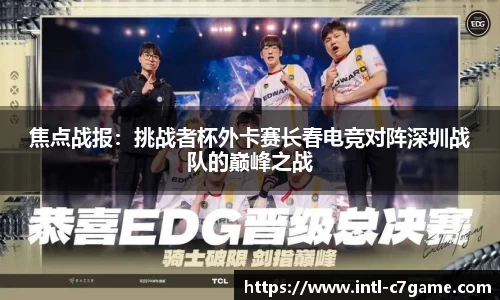 C7娱乐平台