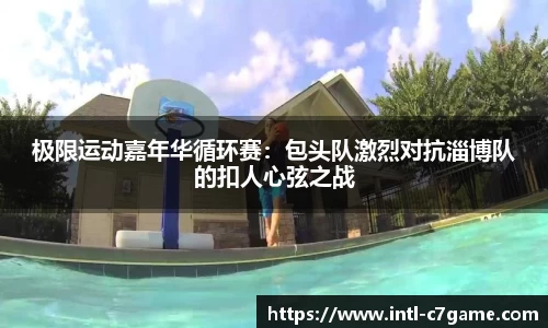 C7娱乐官网