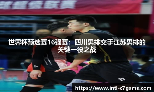 C7娱乐平台