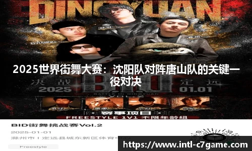 C7娱乐平台