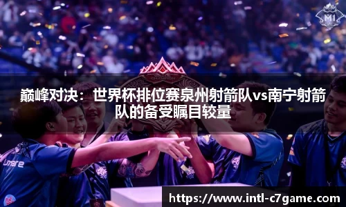 C7娱乐