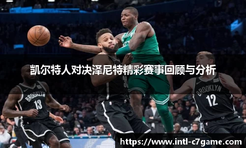 C7娱乐