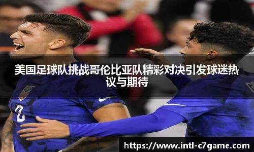 C7娱乐平台