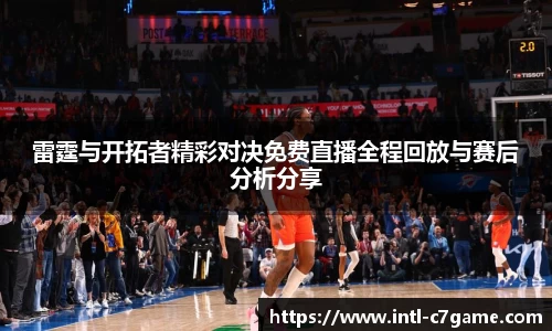 C7娱乐